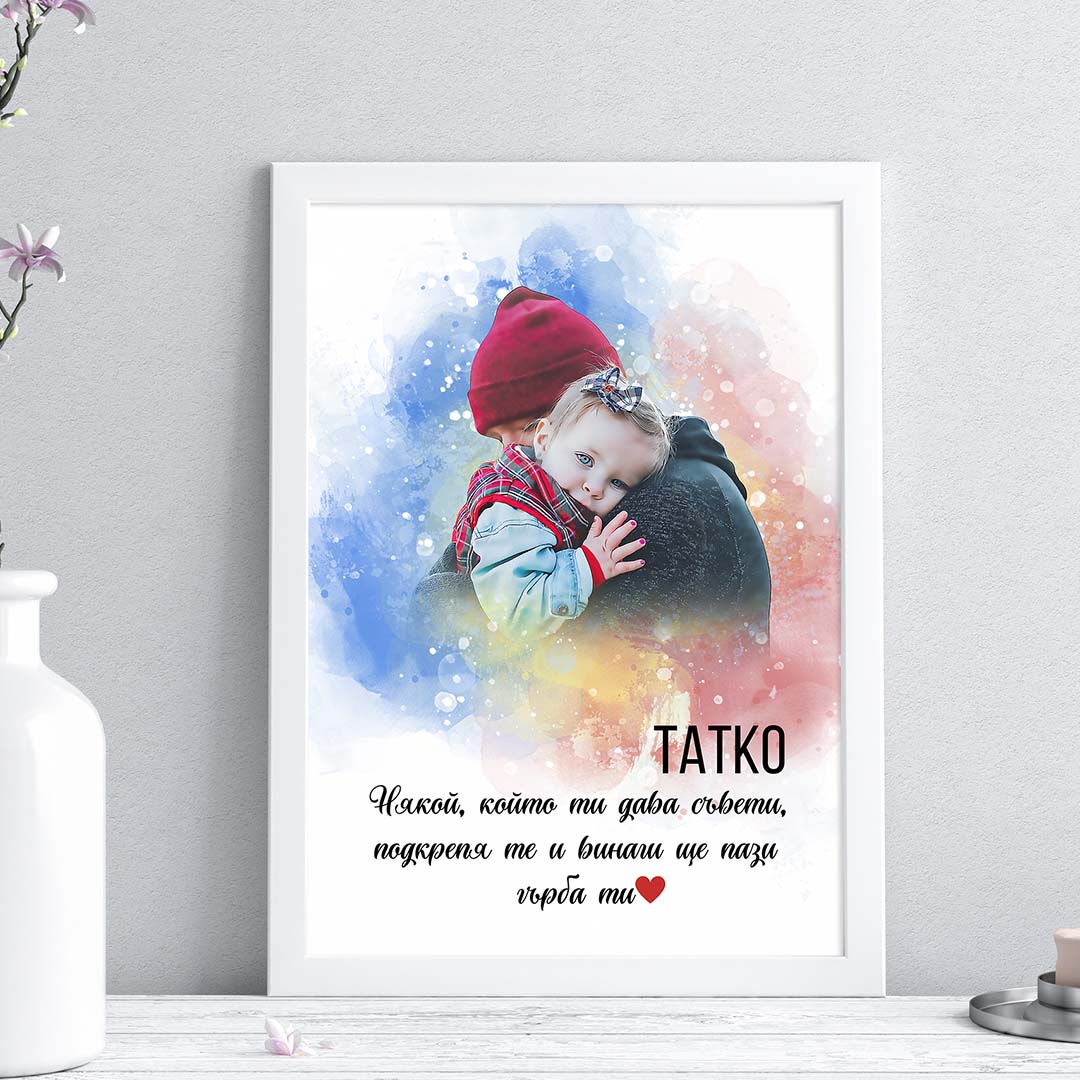 Портрет за подарък