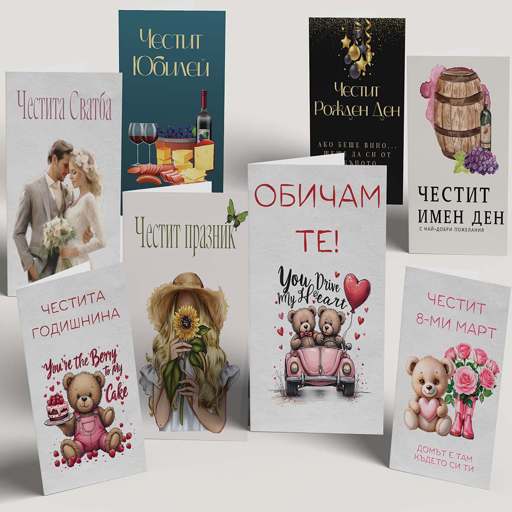 Експлодираща Кутия със Снимки