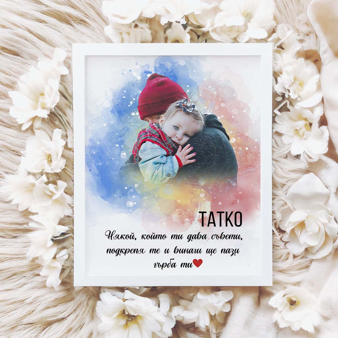 Портрет за подарък