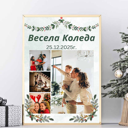 Коледен Колаж "Честита Коледа"