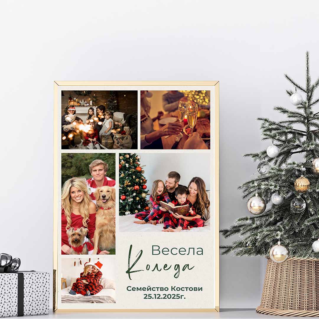 Колаж “Коледна Магия”