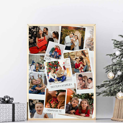 Колаж “Коледна Приказка”