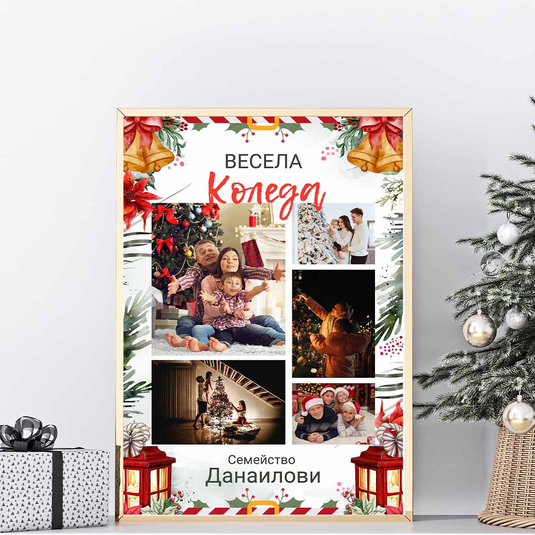 Колаж “Коледни Спомени”
