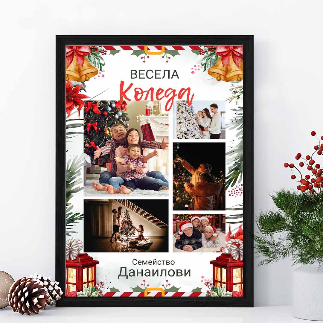 Колаж “Коледни Спомени”