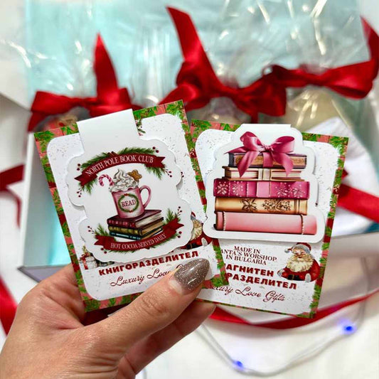 Подаръчна Кутия - Весела Коледа