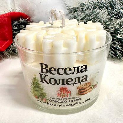 Ароматна Свещ - Весела Коледа