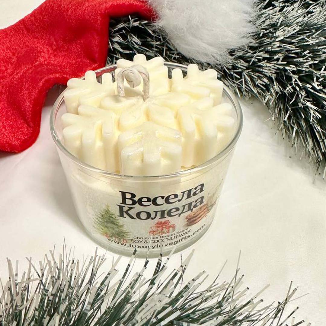 Ароматна Свещ - Весела Коледа