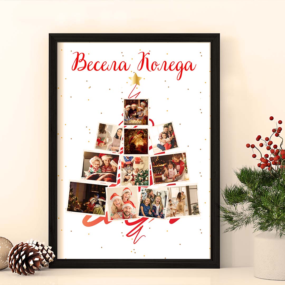 Колаж "Весела Коледа"