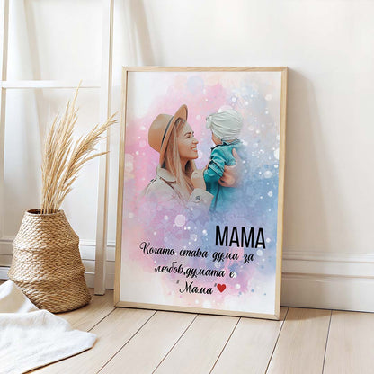 Рисуване на портрет по снимка