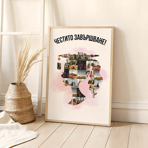Колаж "Честито Завършване"