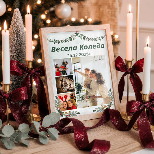 Коледен Колаж "Честита Коледа"