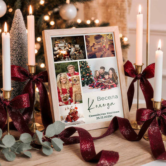 Колаж “Коледна Магия”