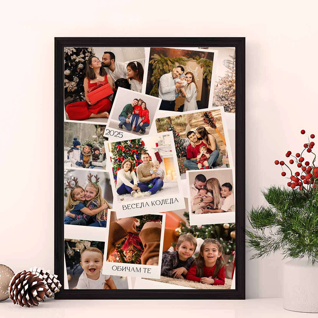 Колаж “Коледна Приказка”