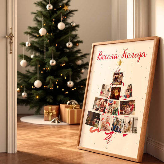 Колаж "Весела Коледа"